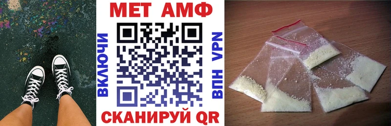 kraken маркетплейс  Углегорск  shop телеграм  АМФЕТАМИН Premium 