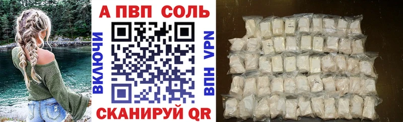 Alpha PVP СК КРИС  Углегорск 