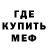 Метадон VHQ Dmitry Ved