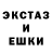 Амфетамин Розовый Wader D