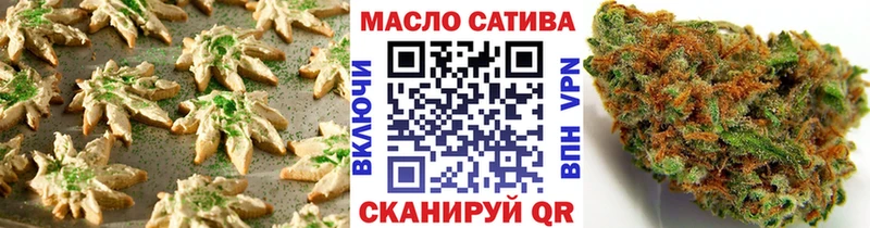 omg зеркало  Углегорск  Печенье с ТГК марихуана 