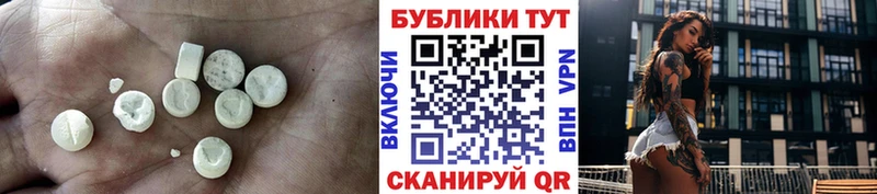 Экстази ешки  Углегорск 