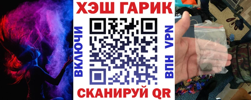Гашиш Cannabis  Углегорск 