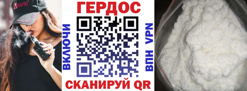 купить наркотик  Углегорск  Героин герыч 