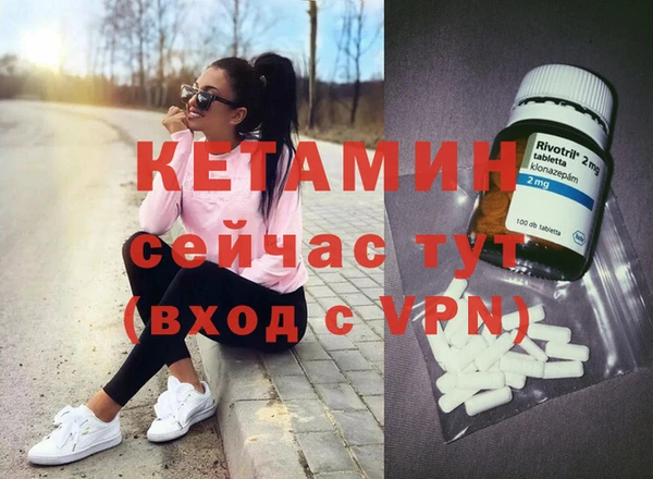 ECSTASY Арсеньев