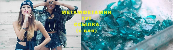 ECSTASY Арсеньев