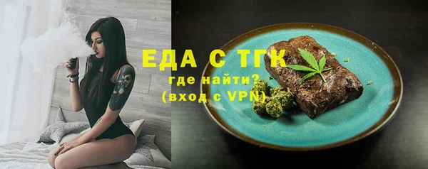 ECSTASY Арсеньев