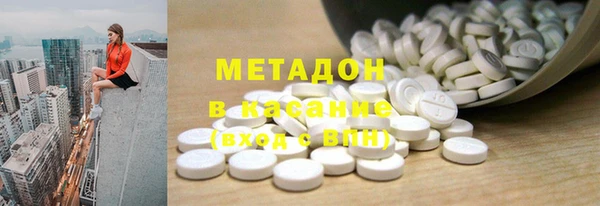 ECSTASY Арсеньев