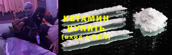 ECSTASY Арсеньев