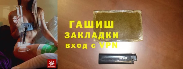 ECSTASY Арсеньев