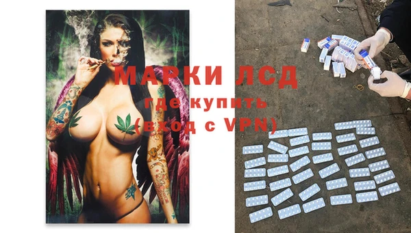 мескалин Дрезна
