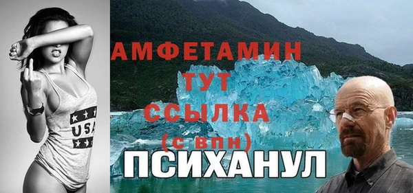 метамфетамин Аркадак