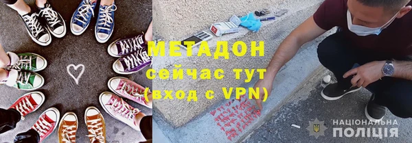 метамфетамин Аркадак