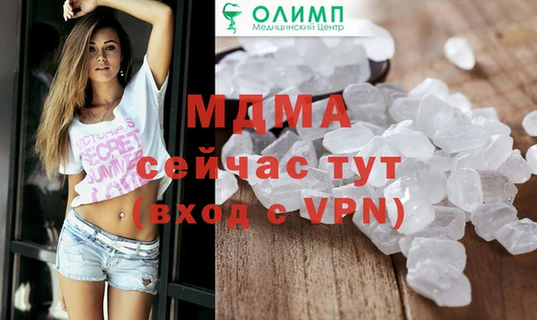 мдпв Армянск
