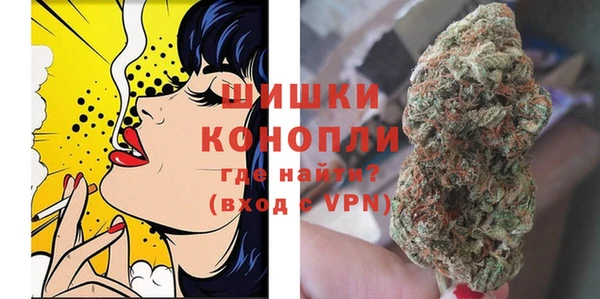 метамфетамин Аркадак