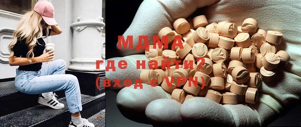 метамфетамин Аркадак