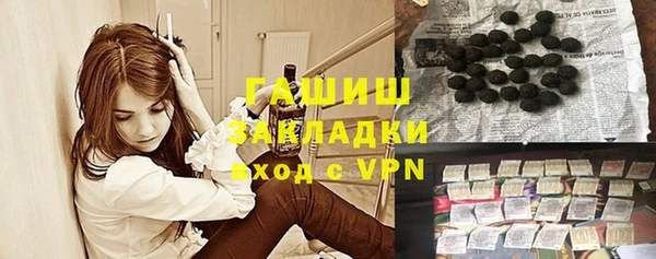 мдпв Армянск