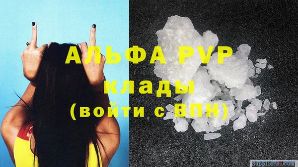 ECSTASY Арсеньев