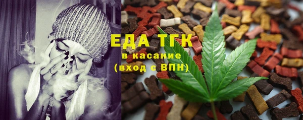 метамфетамин Аркадак