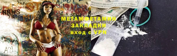 метамфетамин Аркадак