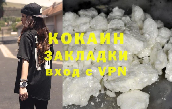 метамфетамин Аркадак