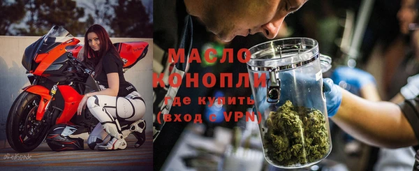 ECSTASY Арсеньев