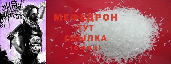 метамфетамин Аркадак
