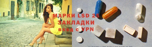 метамфетамин Аркадак