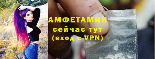 метамфетамин Аркадак