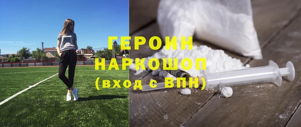 метамфетамин Аркадак