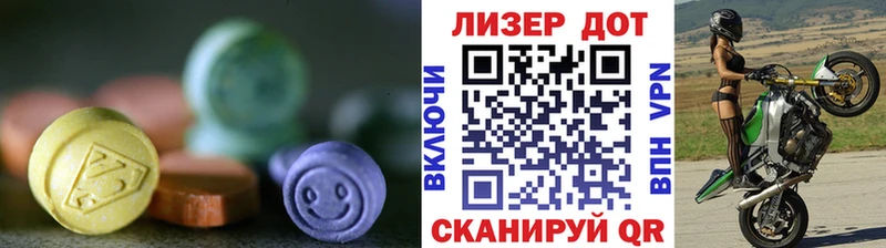наркошоп  Углегорск  omg как зайти  LSD-25 экстази кислота 