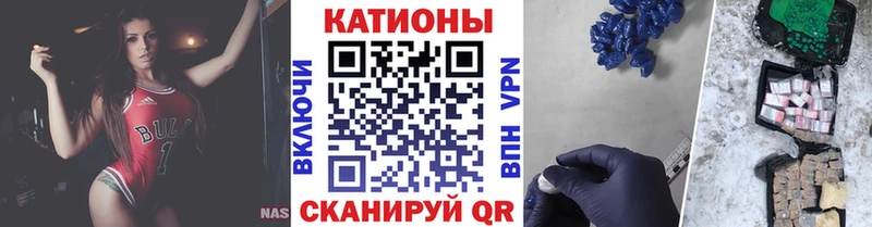 Мефедрон mephedrone  Углегорск 