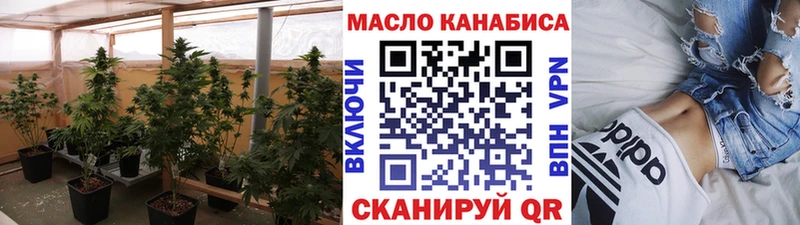 ТГК жижа  где купить наркоту  blacksprut как зайти  Углегорск 