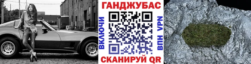 Конопля MAZAR  Углегорск 